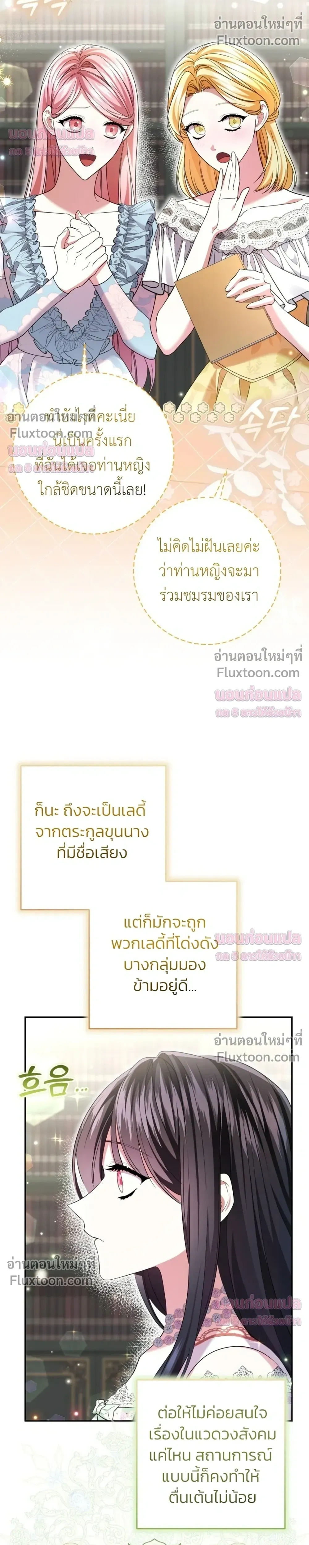 หน้าที่ 24
