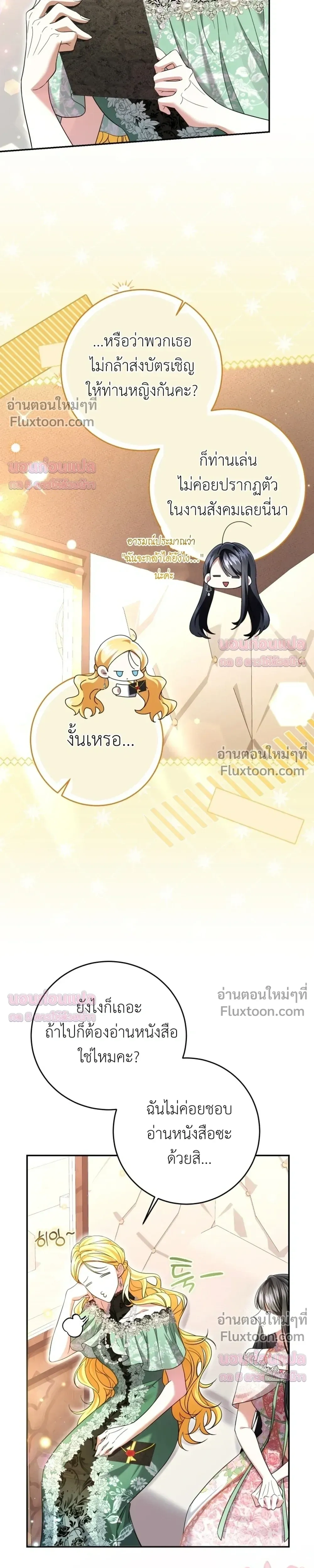 หน้าที่ 16