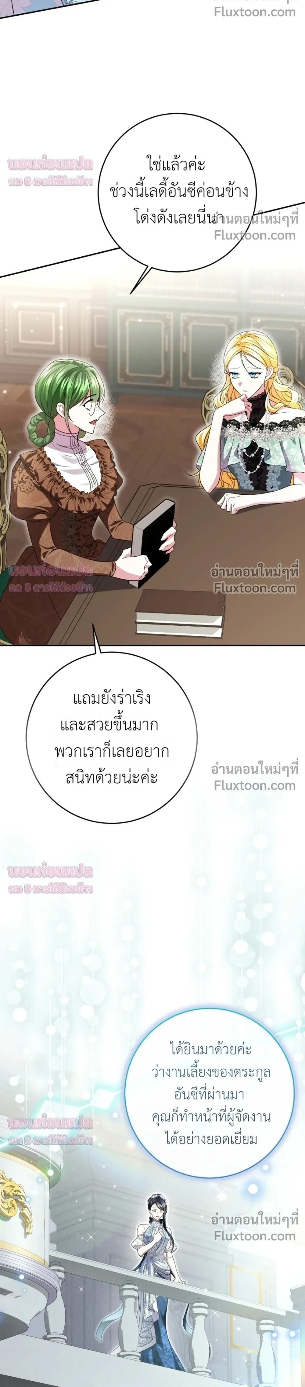 หน้าที่ 27