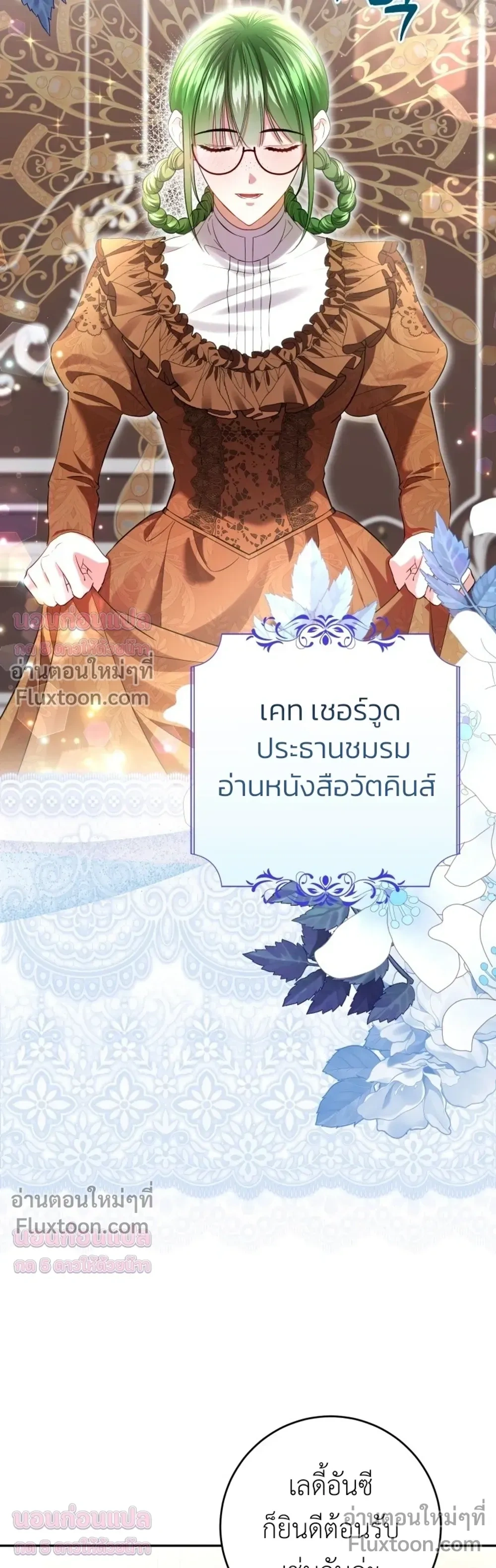 หน้าที่ 21