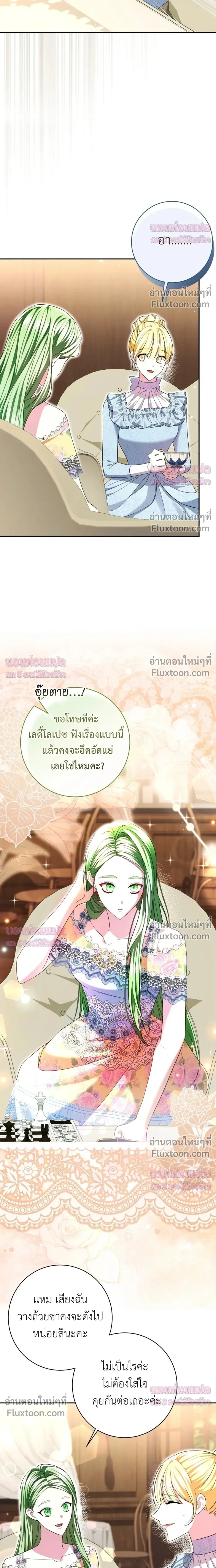 หน้าที่ 24