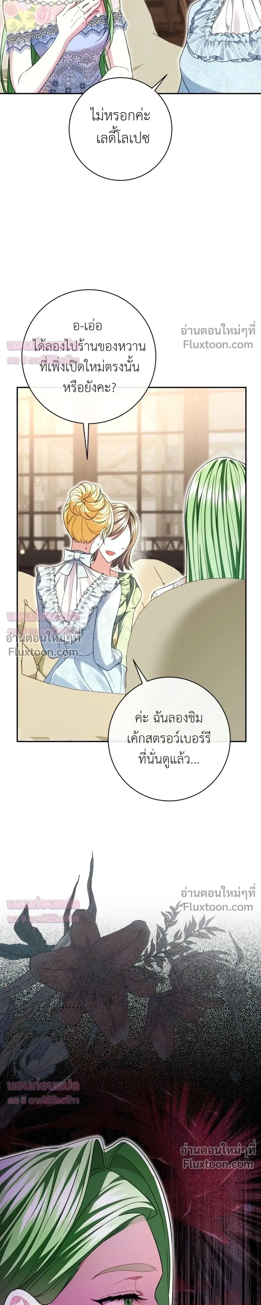 หน้าที่ 25