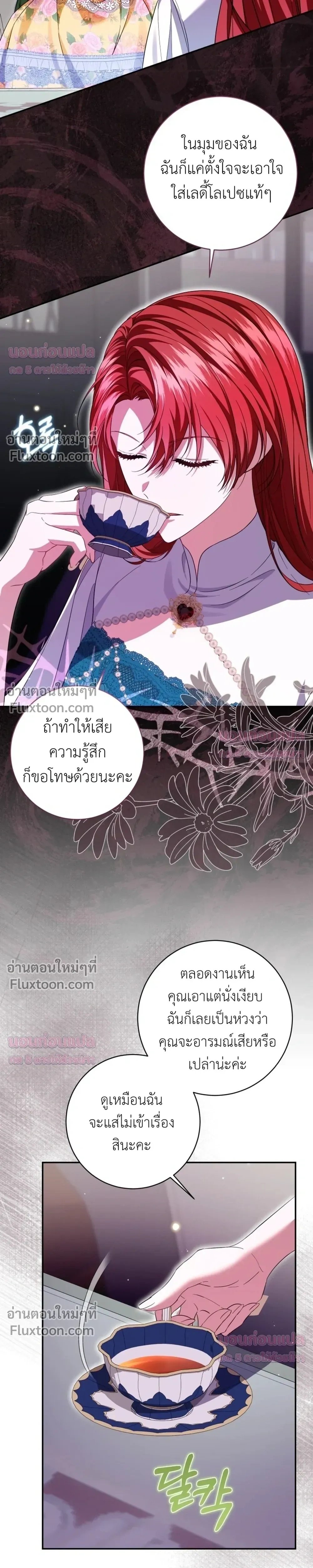 หน้าที่ 18