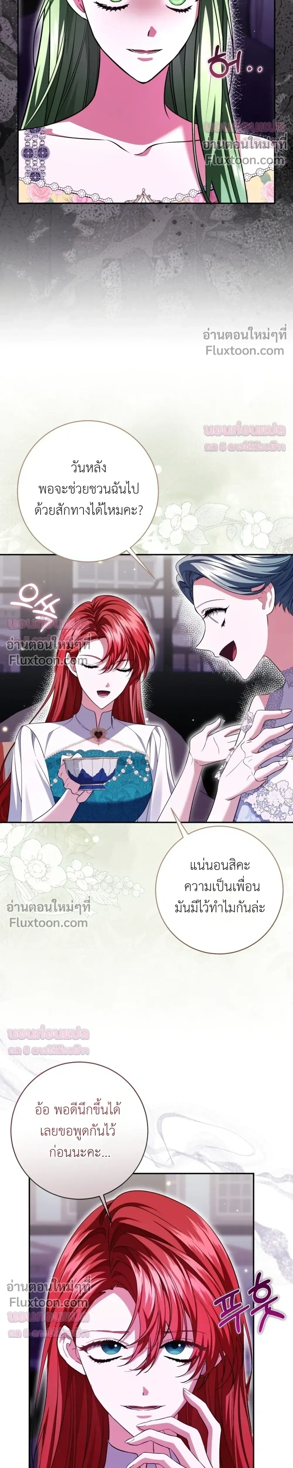 หน้าที่ 15