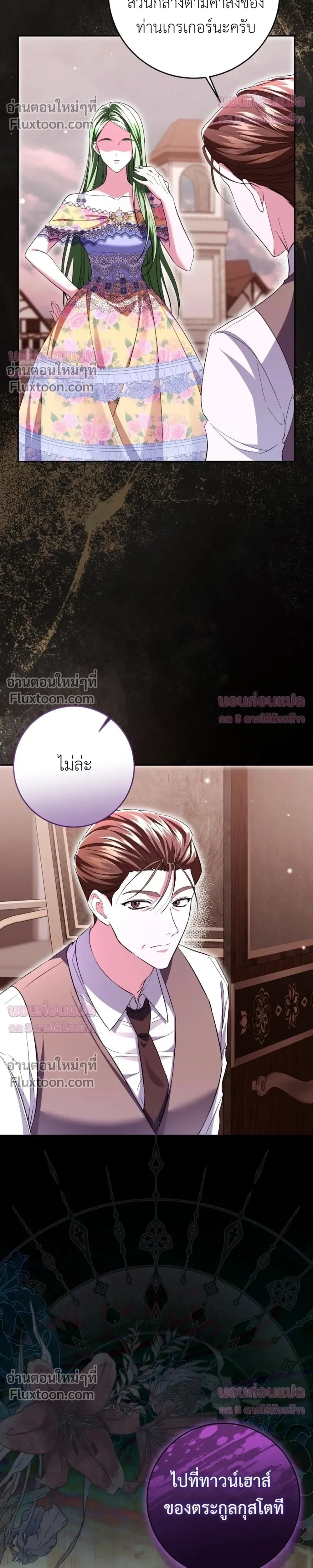 หน้าที่ 31