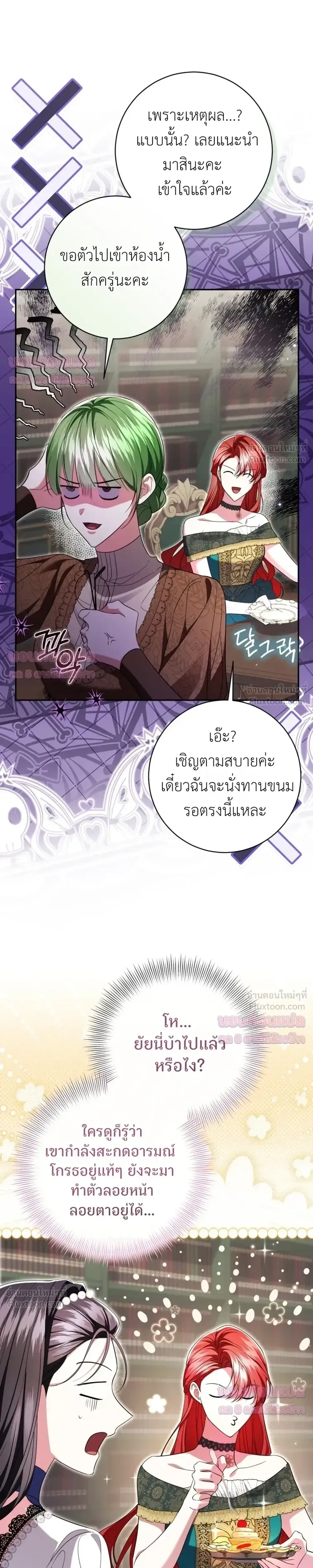 หน้าที่ 28