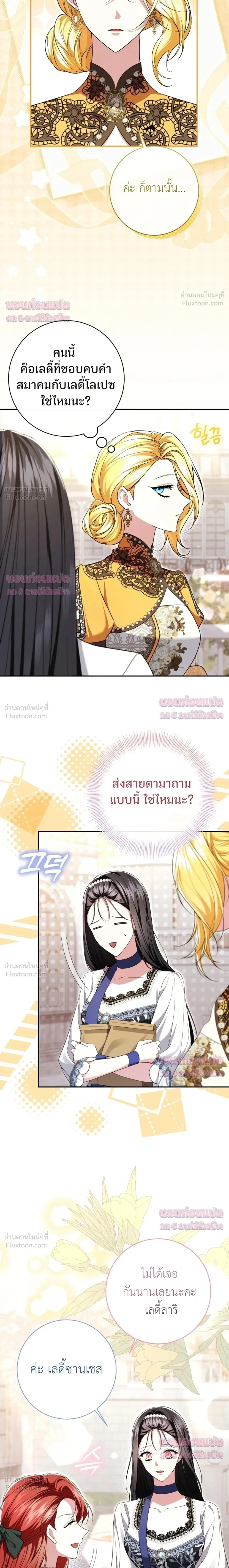 หน้าที่ 3