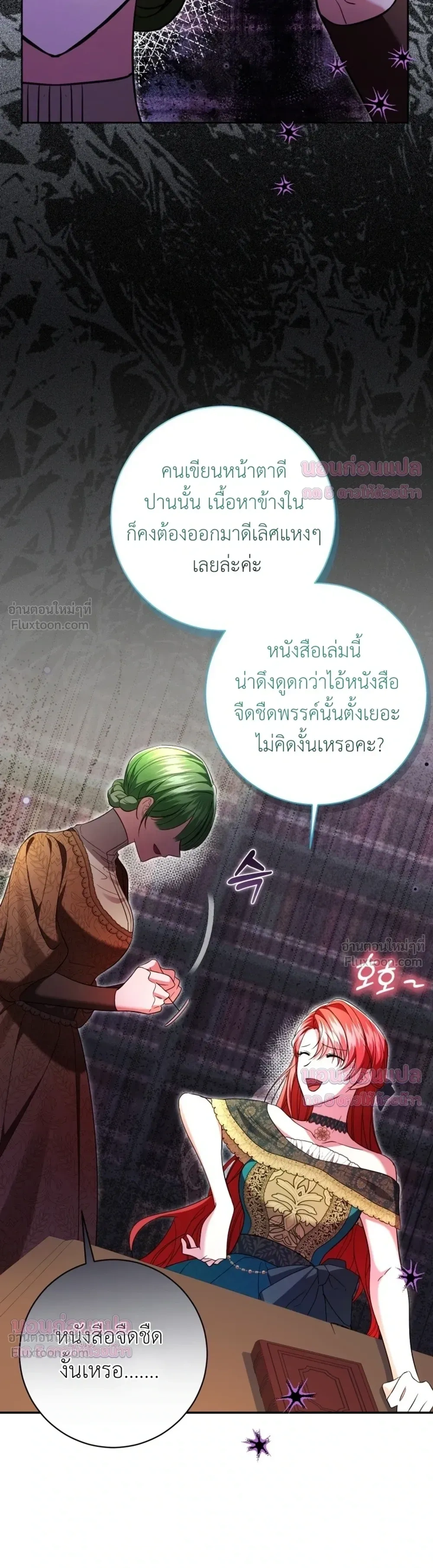 หน้าที่ 27