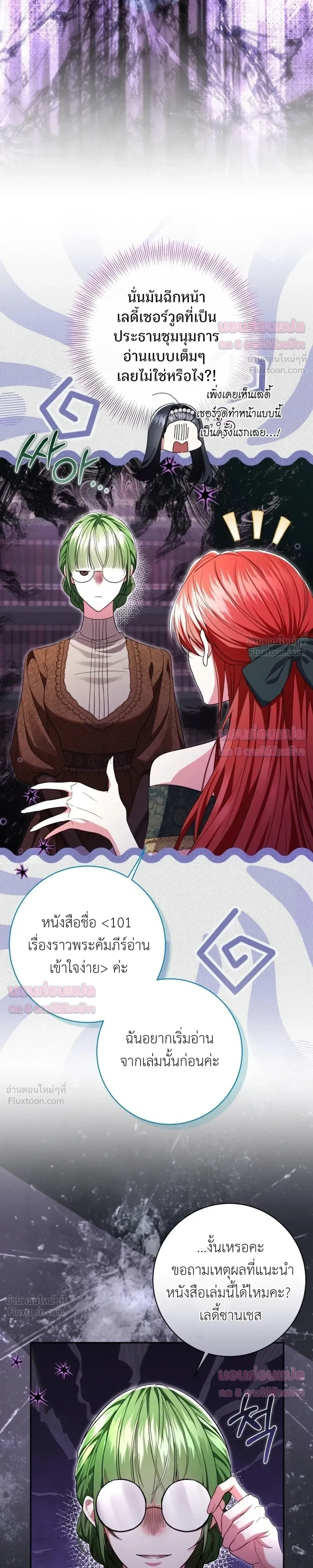 หน้าที่ 25