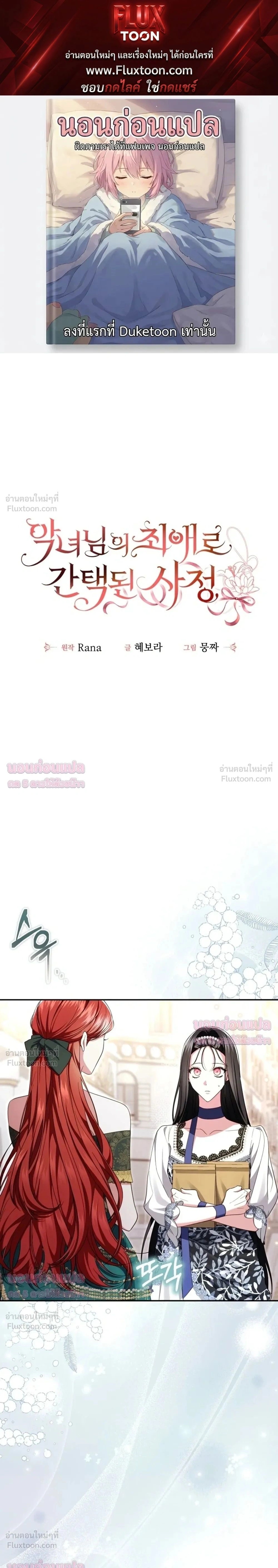 หน้าที่ 1