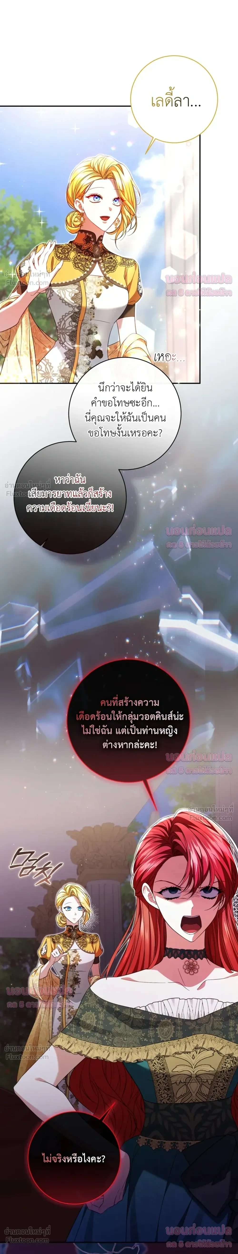 หน้าที่ 27