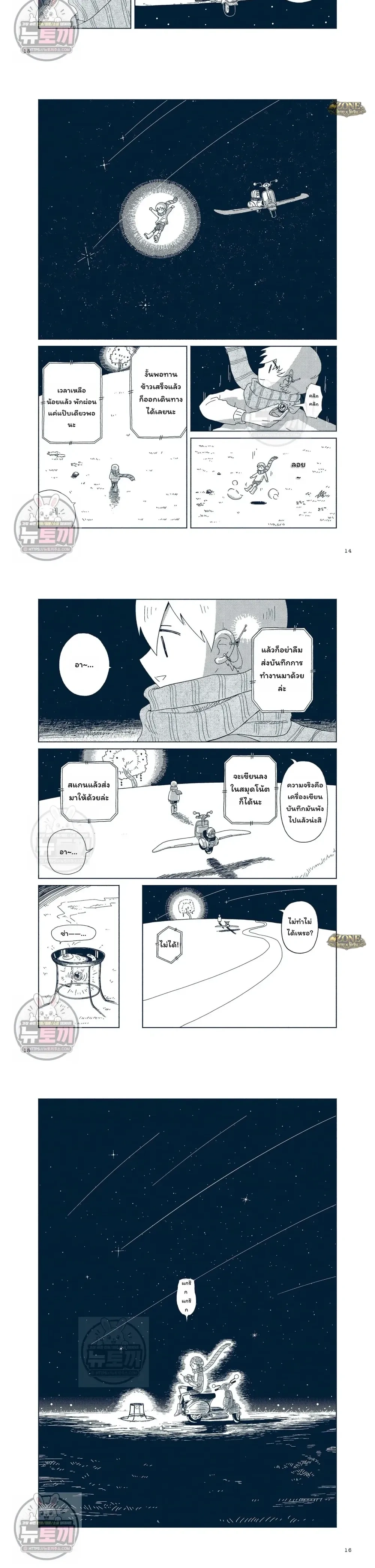 หน้าที่ 4