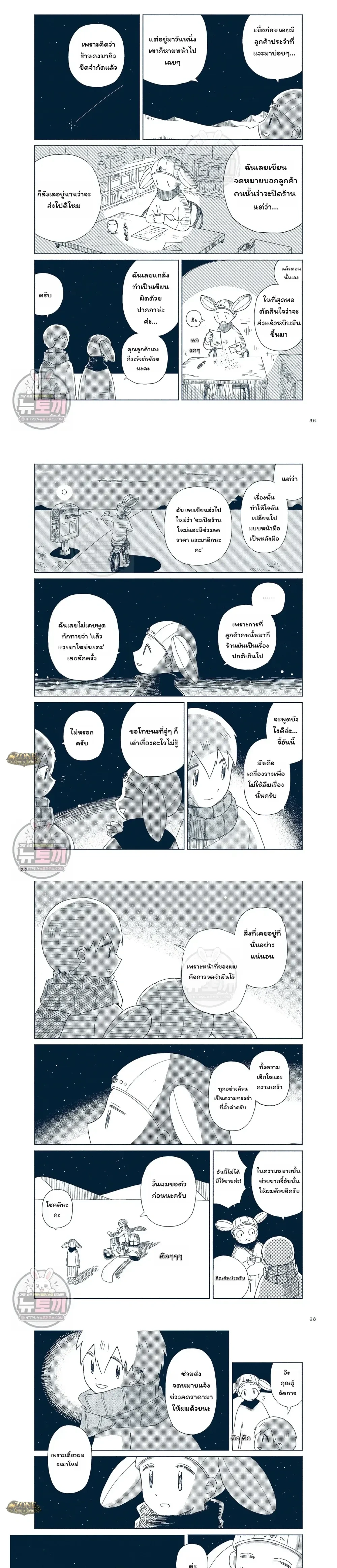 หน้าที่ 11