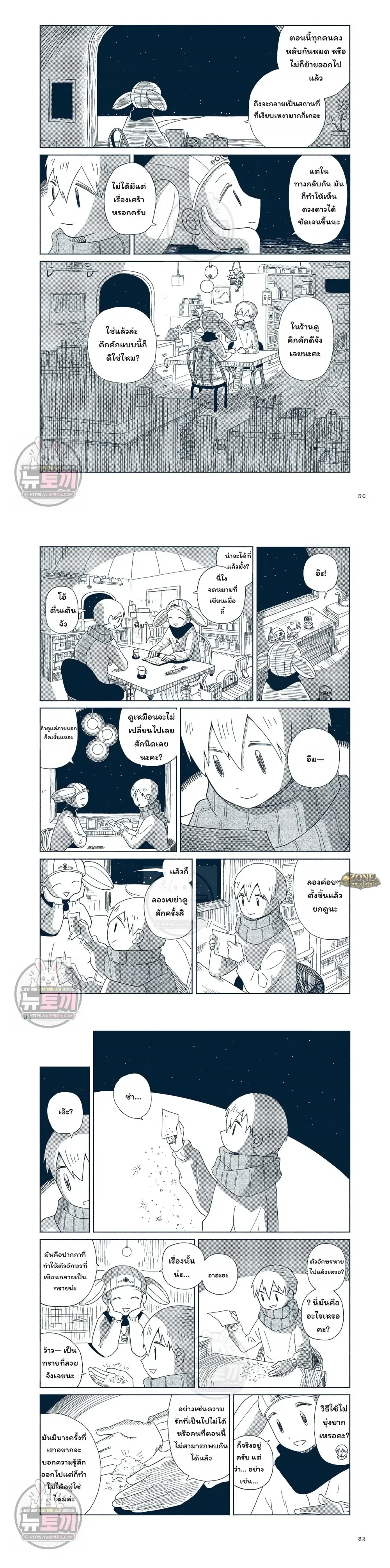 หน้าที่ 9