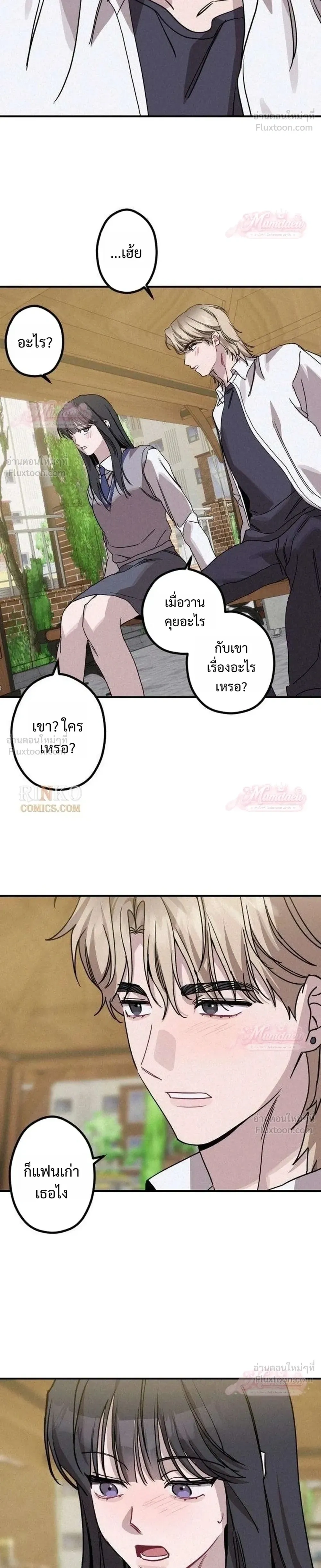 หน้าที่ 24