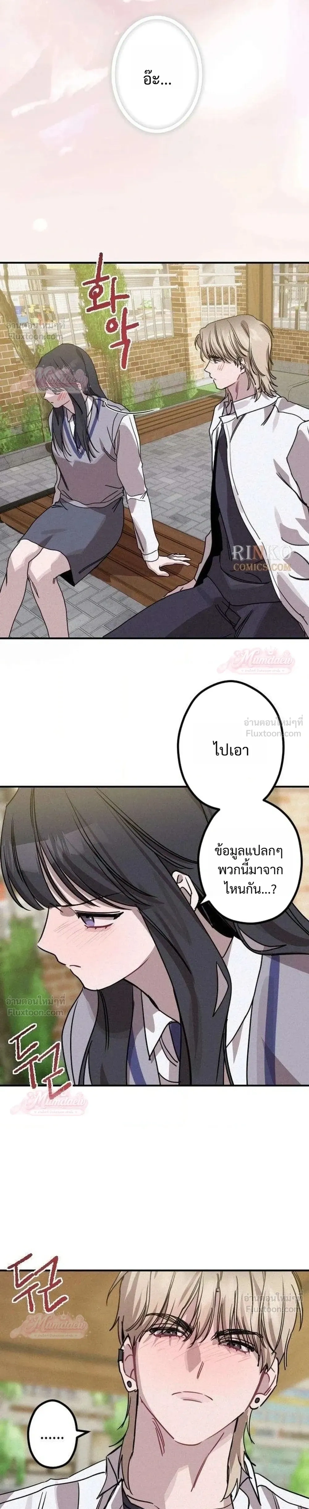 หน้าที่ 23