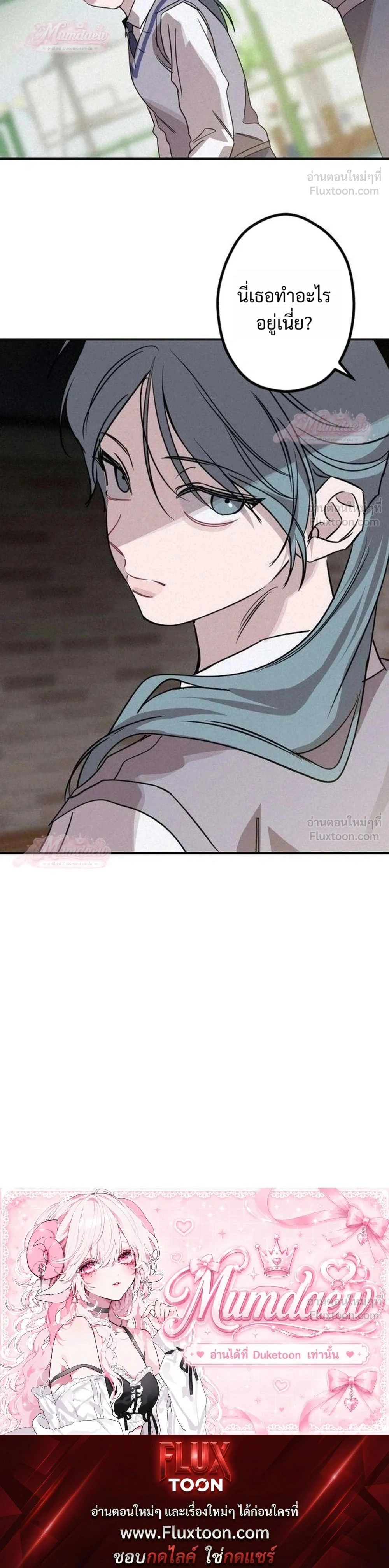 หน้าที่ 32