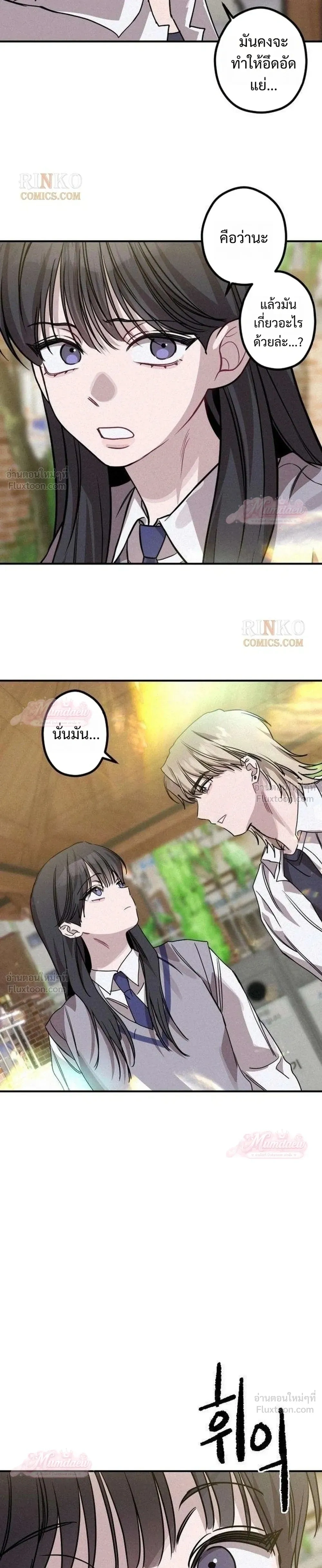 หน้าที่ 29