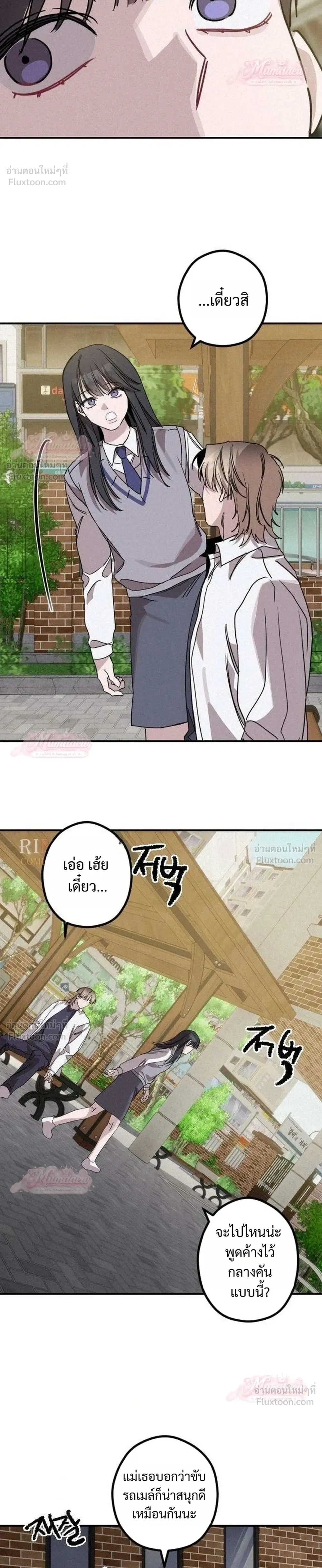 หน้าที่ 30