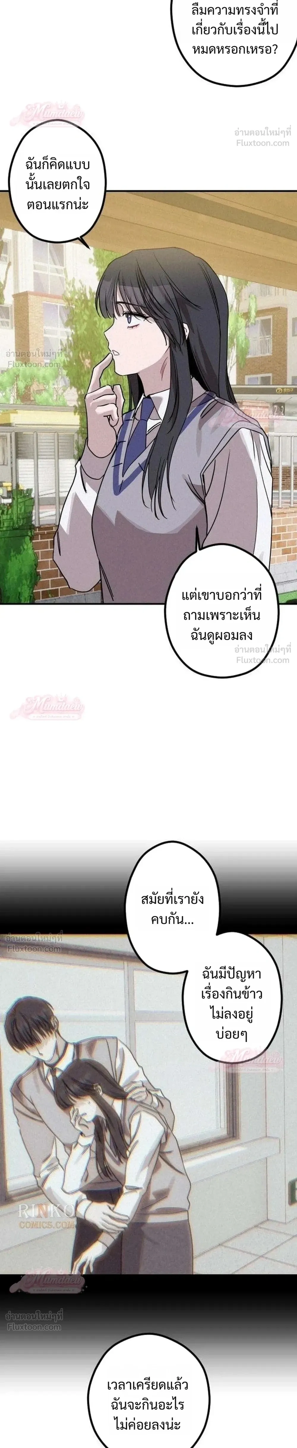 หน้าที่ 26