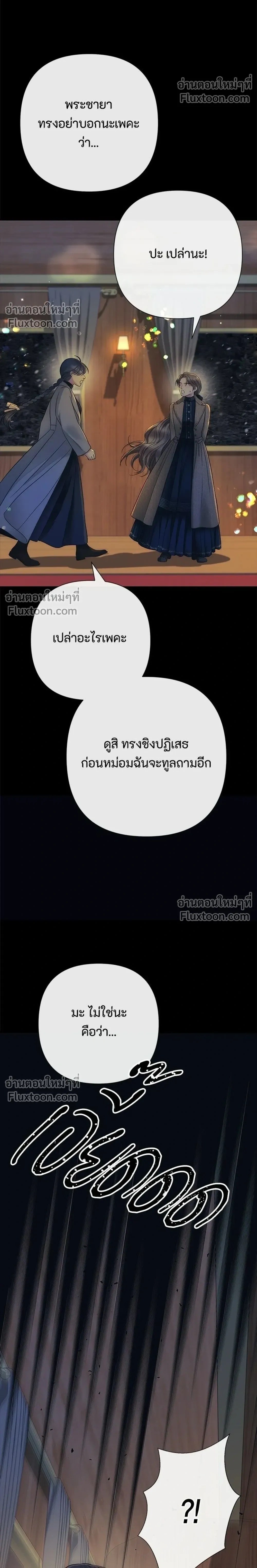หน้าที่ 34