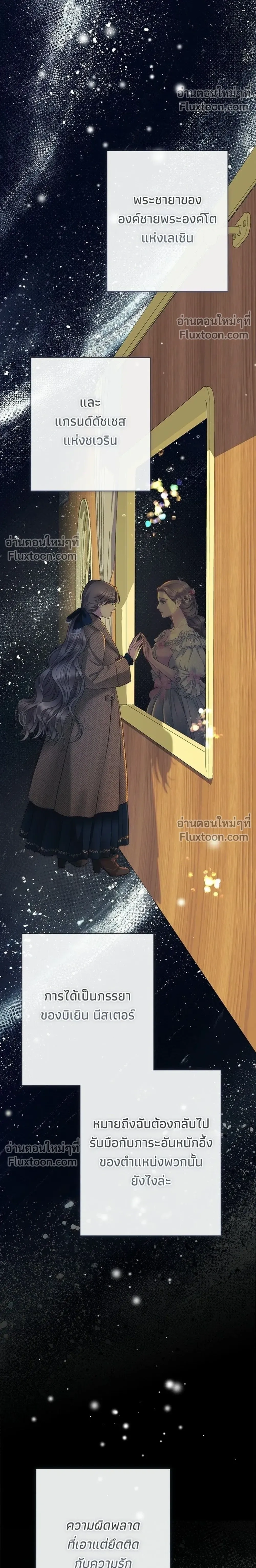 หน้าที่ 30