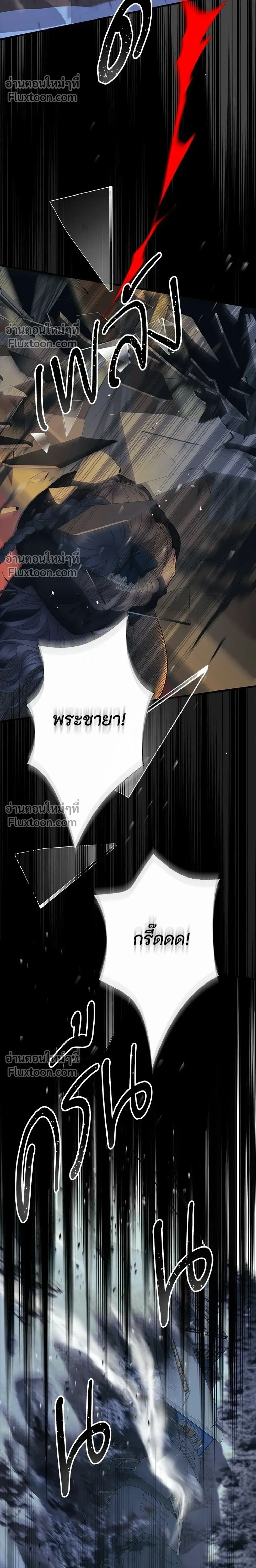 หน้าที่ 36