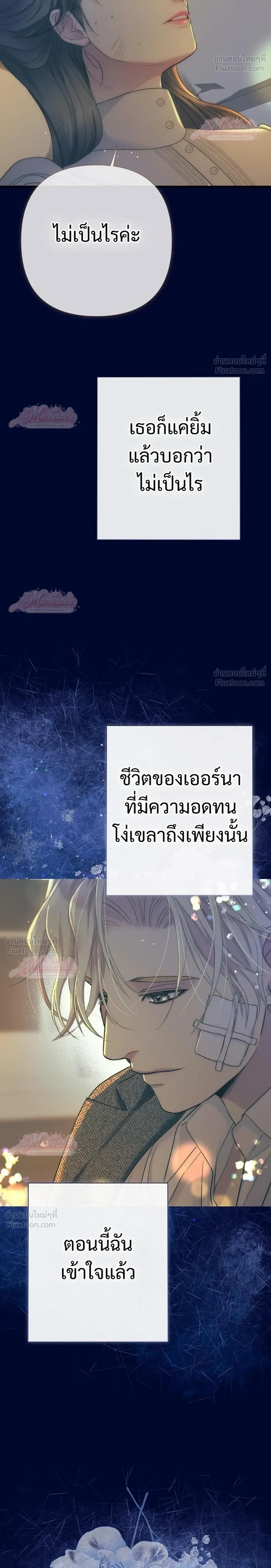 หน้าที่ 32
