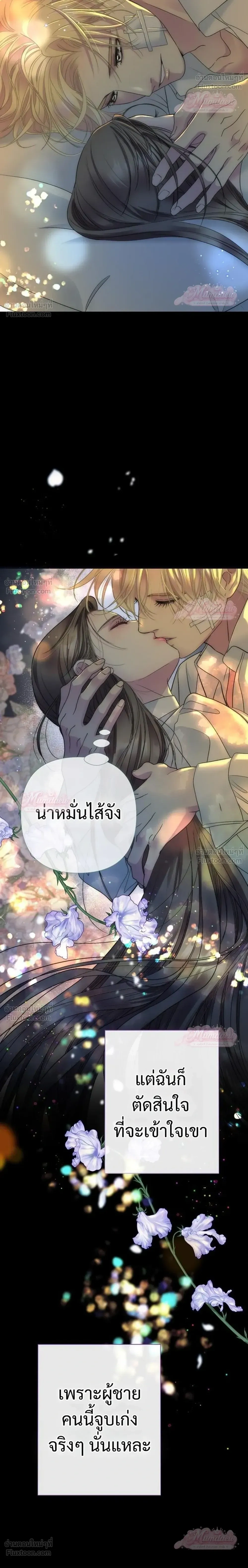 หน้าที่ 32