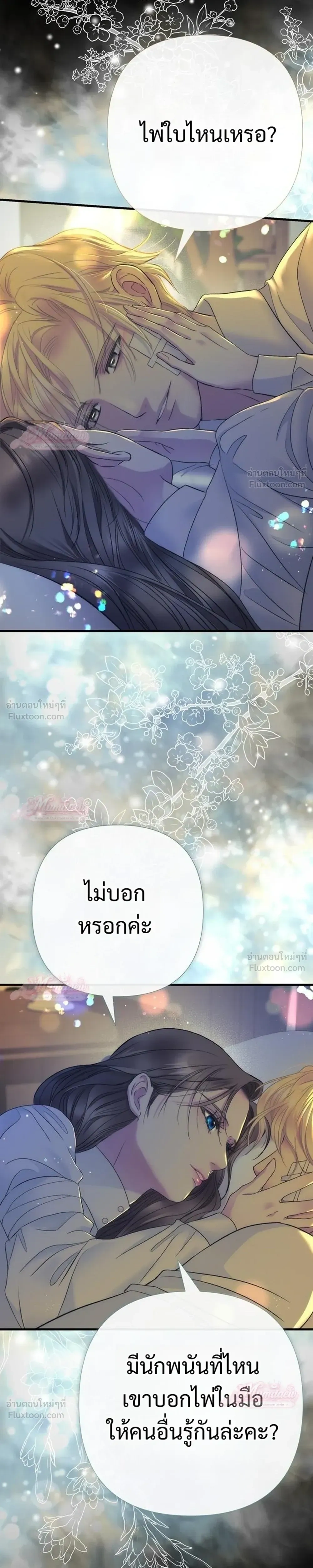 หน้าที่ 29