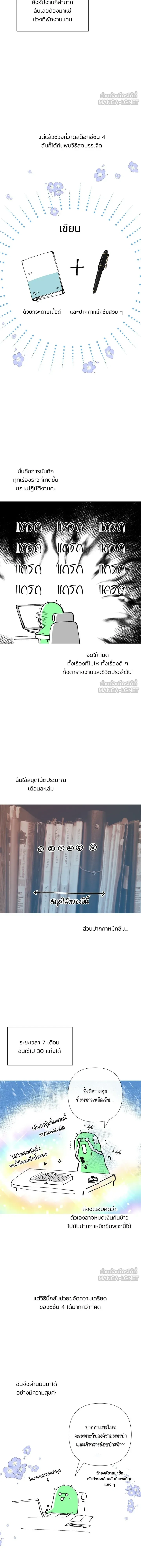 หน้าที่ 3