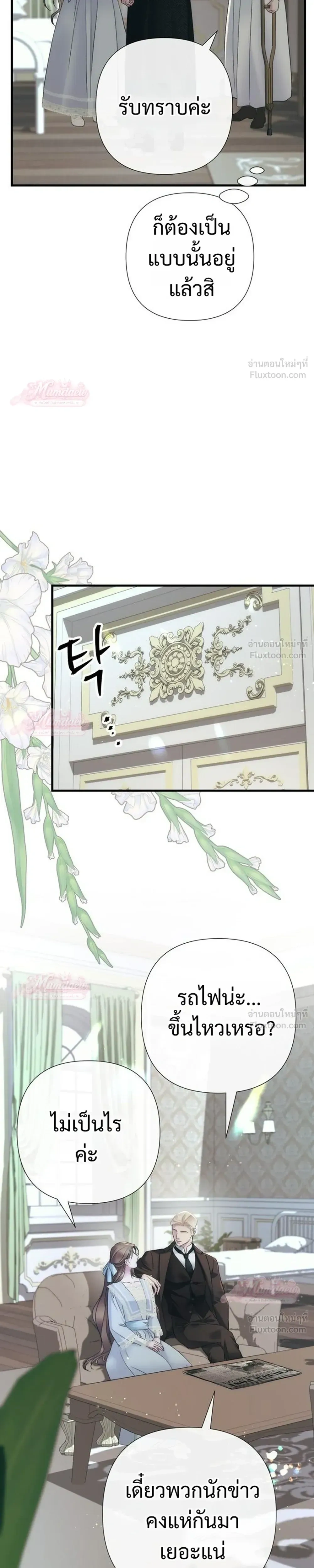 หน้าที่ 19