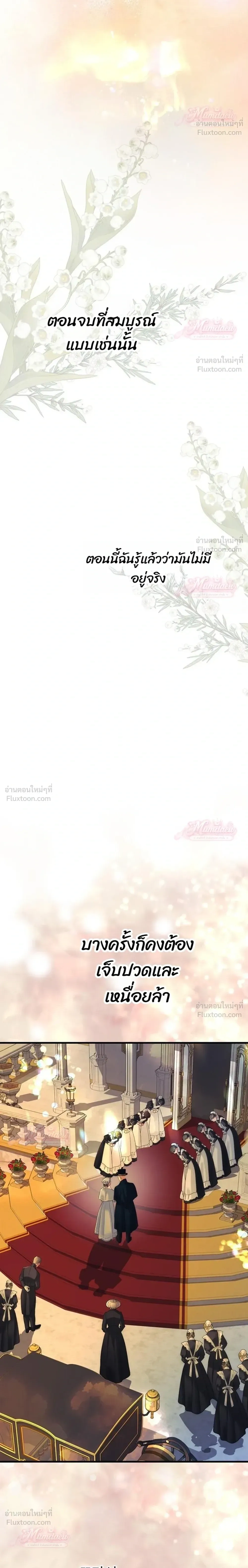 หน้าที่ 32