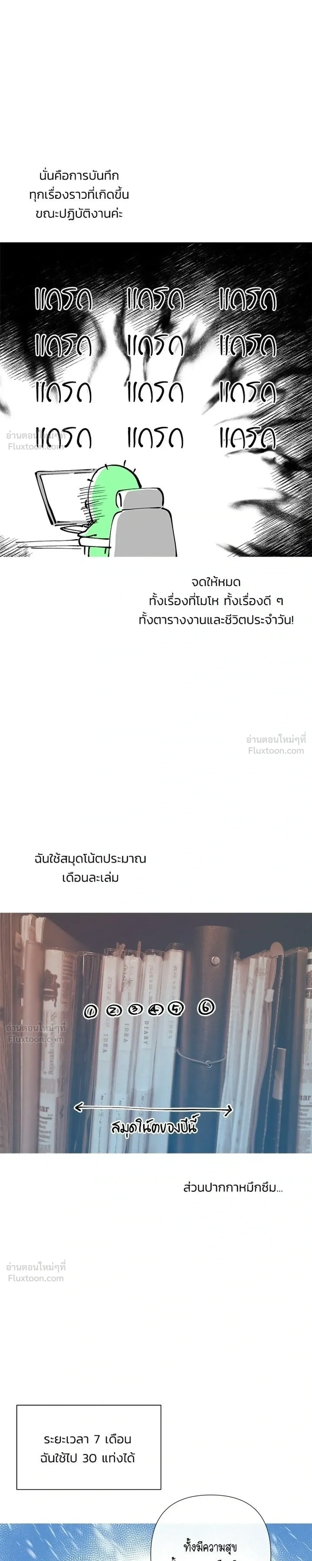 หน้าที่ 5
