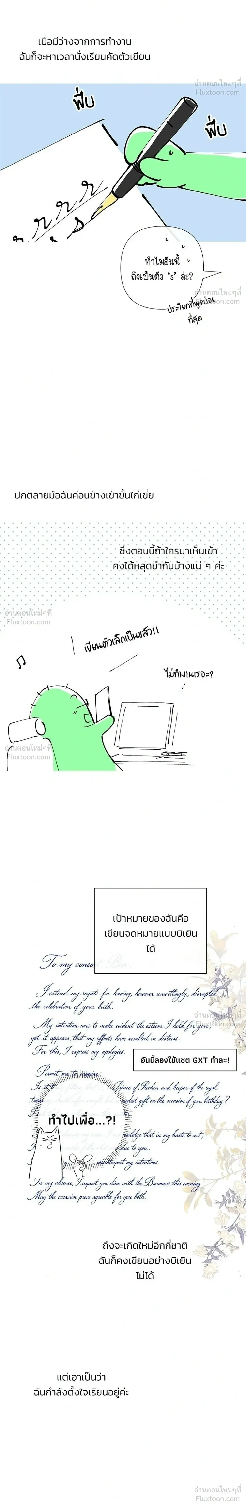 หน้าที่ 14