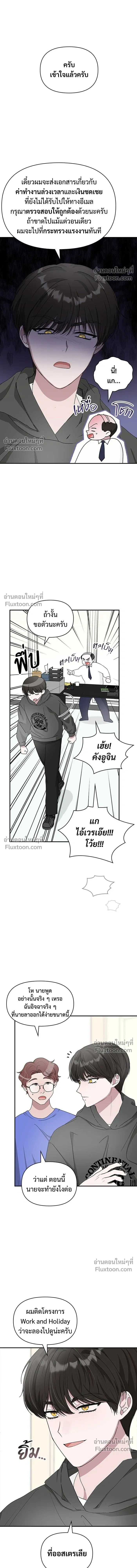 หน้าที่ 3