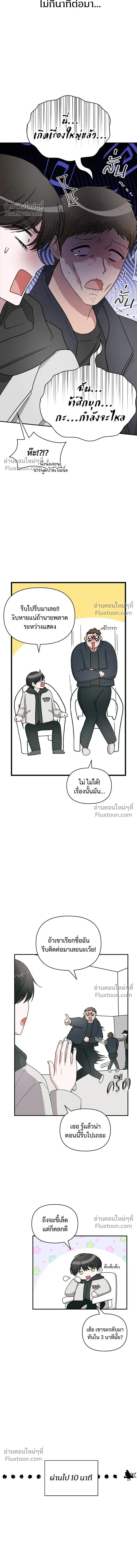 หน้าที่ 11