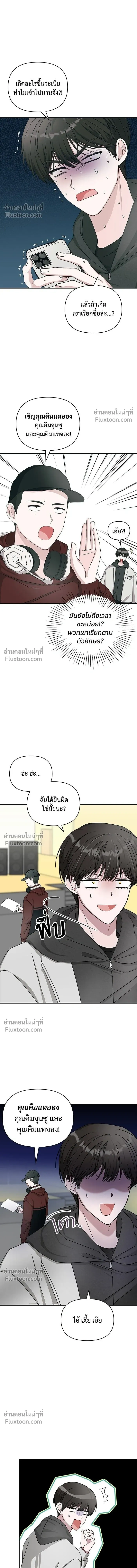 หน้าที่ 12