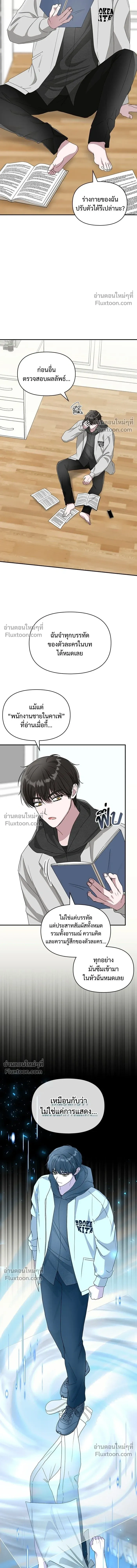 หน้าที่ 24