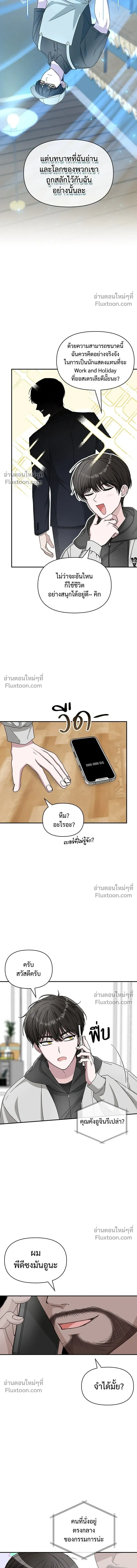 หน้าที่ 25