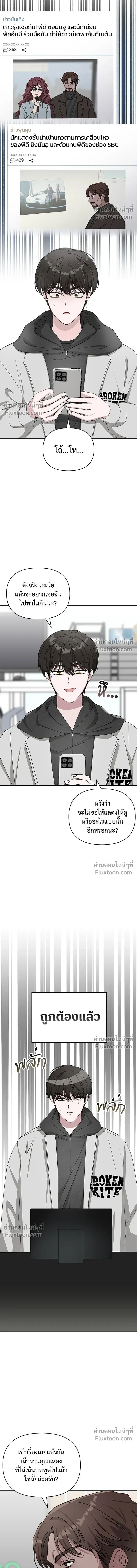 หน้าที่ 28