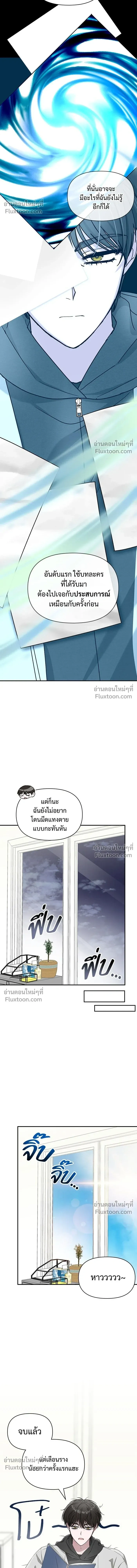หน้าที่ 23