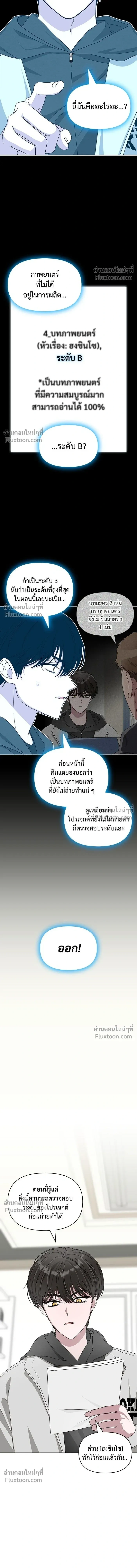 หน้าที่ 17