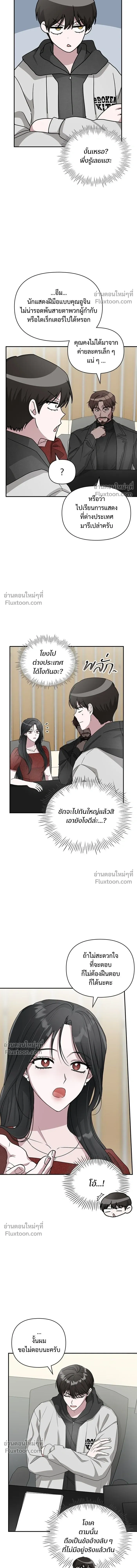 หน้าที่ 13