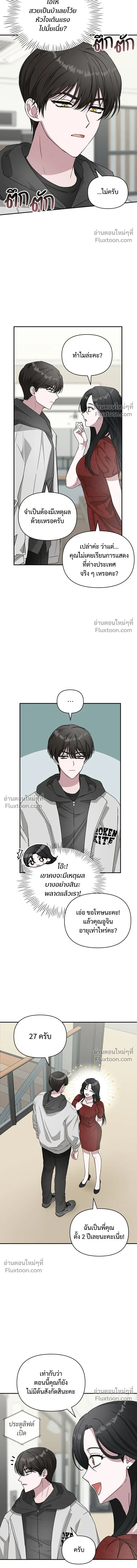 หน้าที่ 19