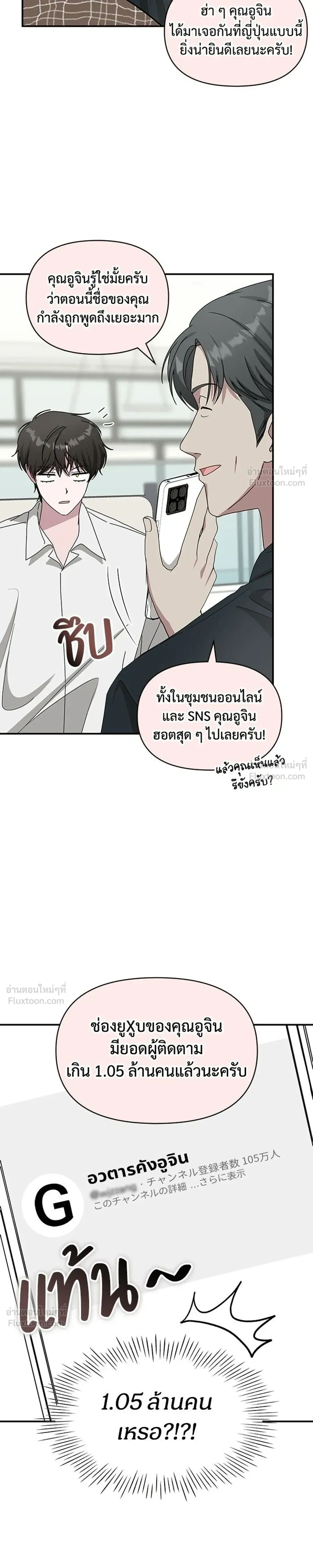 หน้าที่ 23