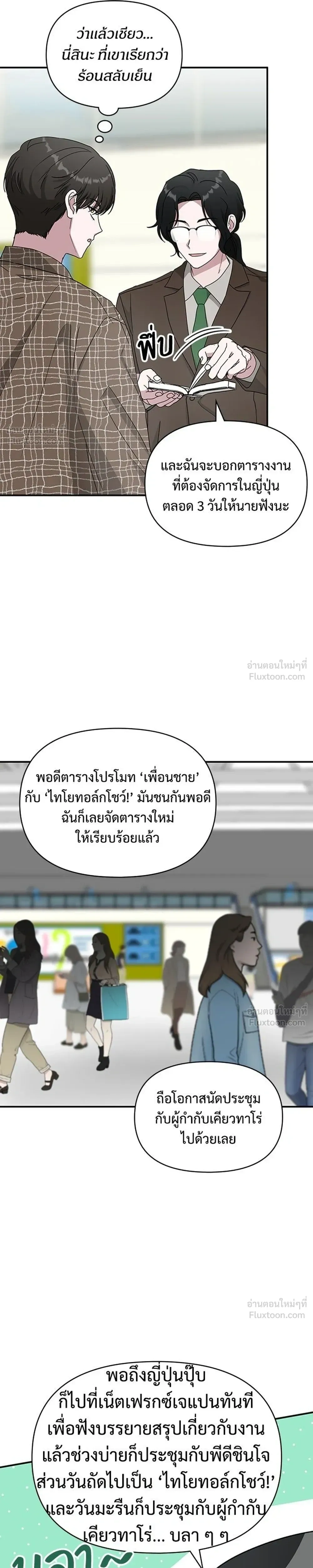 หน้าที่ 13