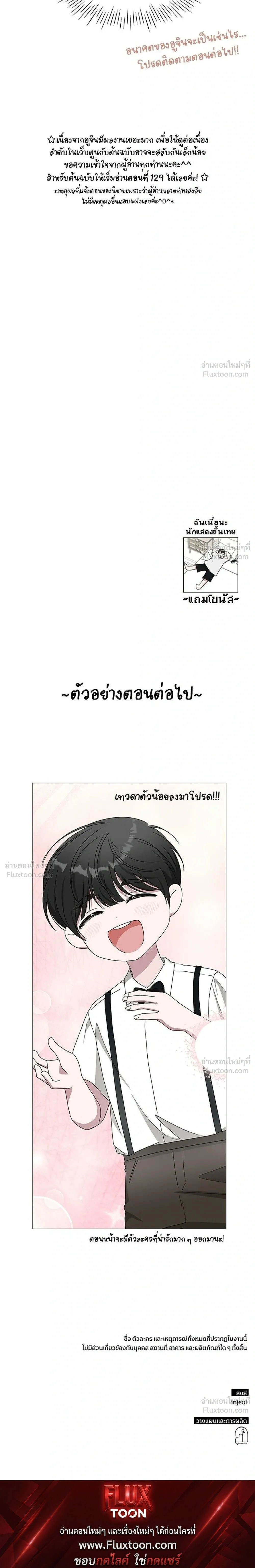 หน้าที่ 29