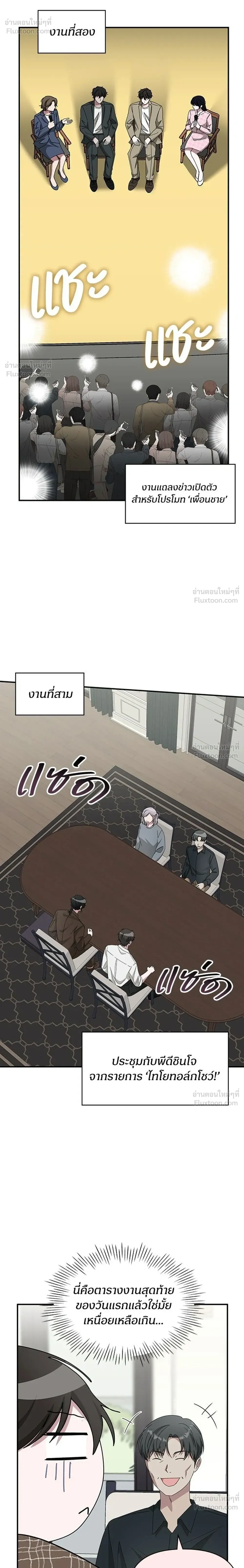 หน้าที่ 22