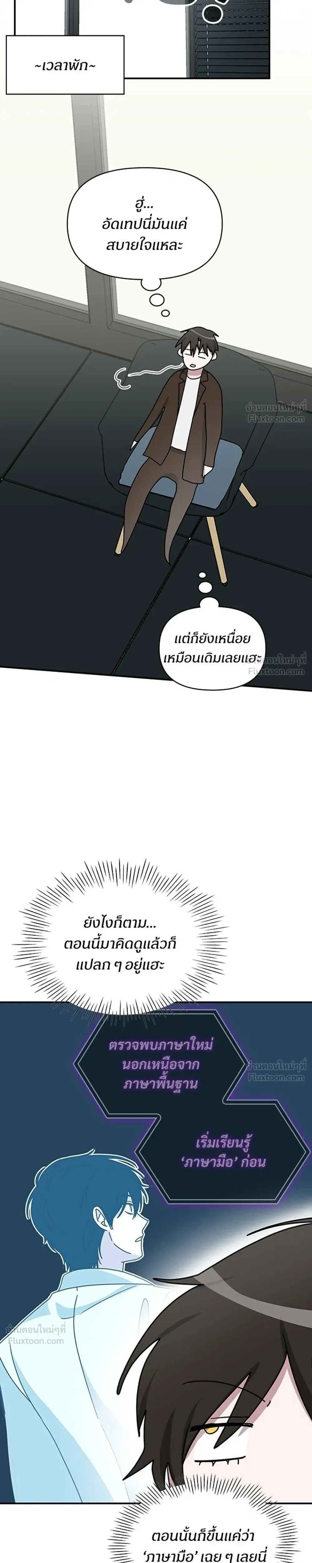 หน้าที่ 17